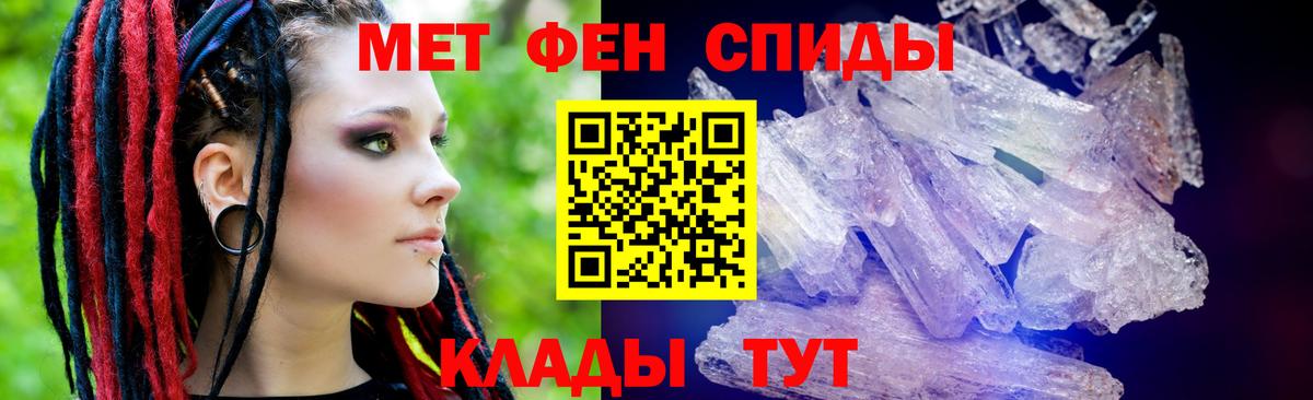 Моршанск  АМФ 97%  АМФЕТАМИН  Вход с VPN 