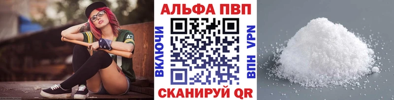 блэк спрут ссылки  Моршанск  APVP Соль 