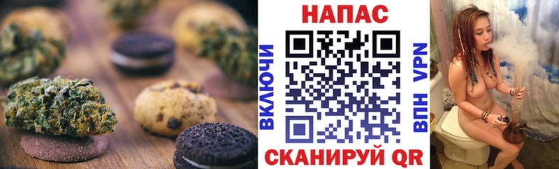 хочу Моршанск ОМГ ОМГ как зайти Еда ТГК конопля
