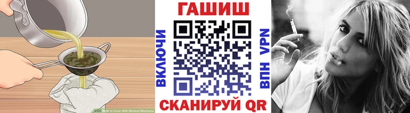Печенье с ТГК марихуана Моршанск