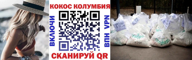 COCAIN Перу  OMG зеркало  Моршанск  где купить наркоту 