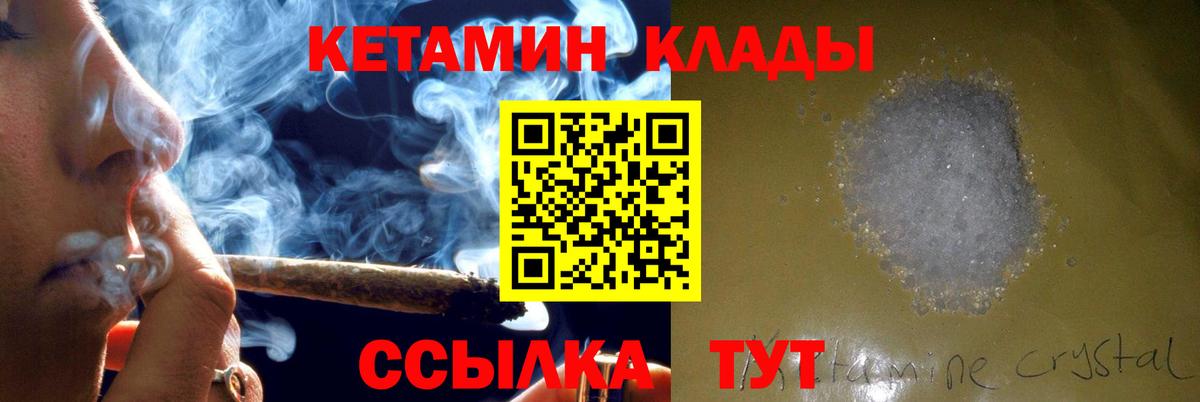 ГАШИШ  COCAIN  ГАШ  Лсд 25  NBOMe  Cocaine  Вход с VPN  Моршанск  Меф МЯУ МЯУ кристаллы  ЭКСТАЗИ  Канабис 