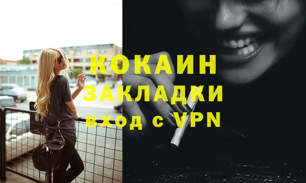 марки lsd Абдулино