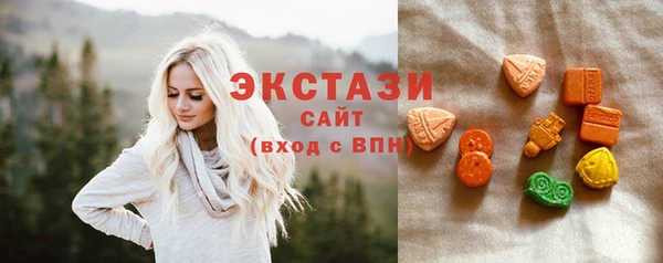 марки lsd Абдулино