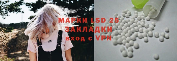 марки lsd Абдулино