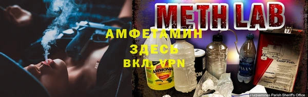 соль курить ск Алзамай