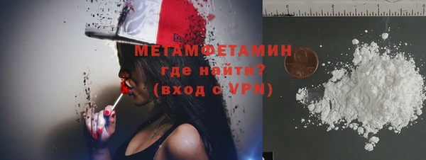 кокаин VHQ Абаза
