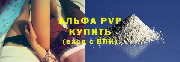 кокаин VHQ Абаза