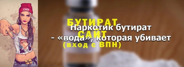 гидропоника Ростов