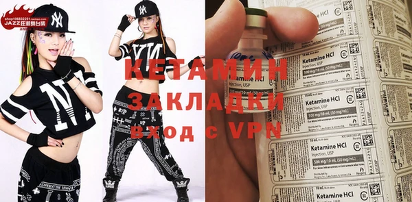 кокаин VHQ Абаза