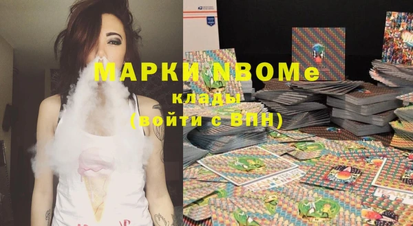 кокаин колумбия Абинск