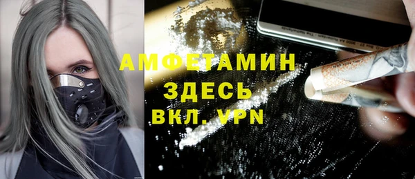 гидропоника Рославль