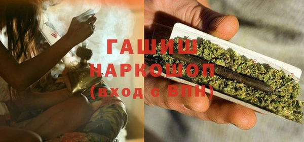 кокаин VHQ Абаза