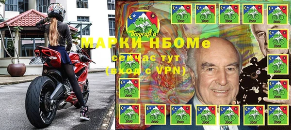 меф Россошь
