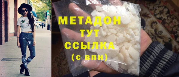 кокаин колумбия Абинск