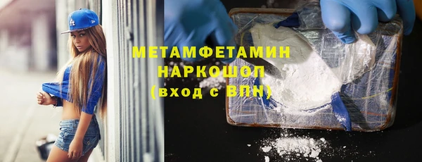 меф Россошь