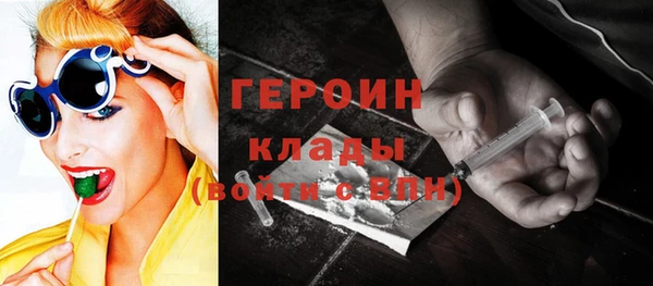 кокаин VHQ Абаза
