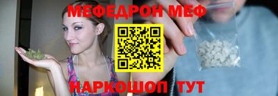 mdma Шебекино