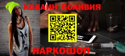 меф Шахты