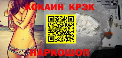 mdma Шебекино