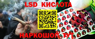 меф Шахты