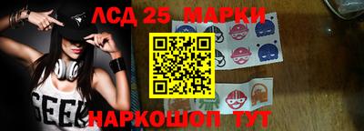 меф Шахты