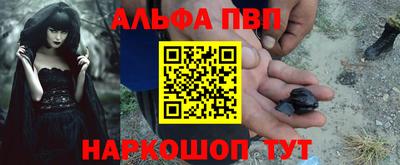 меф Шахты