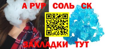 меф Шахты