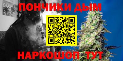 mdma Шебекино