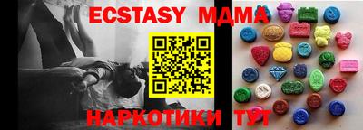 mdma Шебекино