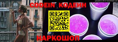 а пвп мука Шелехов