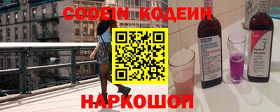 а пвп мука Шелехов