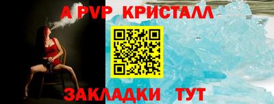 меф Шахты