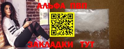 меф Шахты