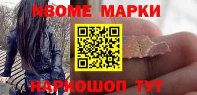 mdma Шебекино
