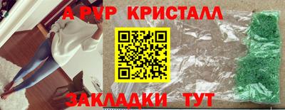 mdma Шебекино