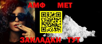 а пвп мука Шелехов