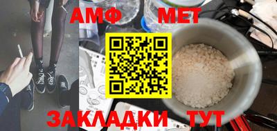а пвп мука Шелехов