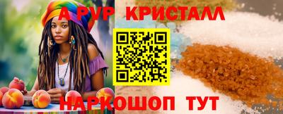а пвп мука Шелехов