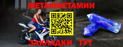 а пвп мука Шелехов