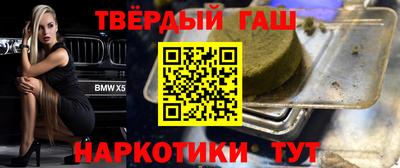 mdma Шебекино