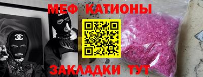 а пвп мука Шелехов