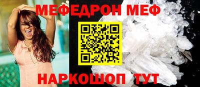 а пвп мука Шелехов