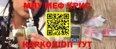 а пвп мука Шелехов