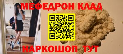 mdma Шебекино