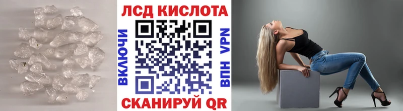 Лсд 25 экстази ecstasy Моршанск