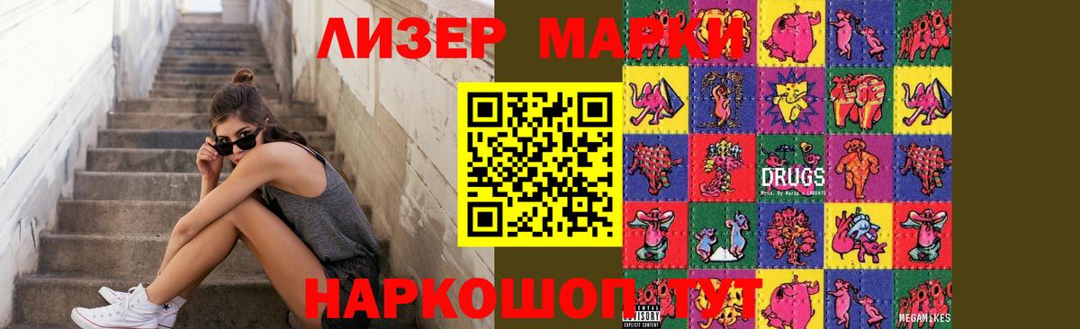 Лсд 25 экстази ecstasy  Вход с VPN  Моршанск 