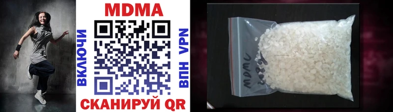 цена Моршанск МДМА кристаллы