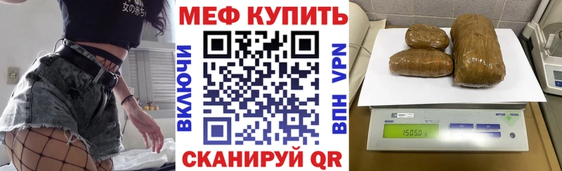 Меф mephedrone  Моршанск 