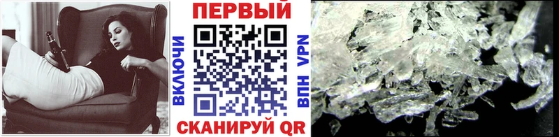 даркнет сайт  mega ссылка  МЕТАМФЕТАМИН пудра  Моршанск 
